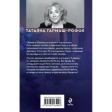 Укрыться в облаках