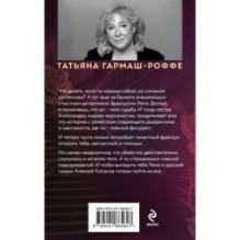 Шантаж от Версаче