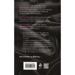 Принцип Парето