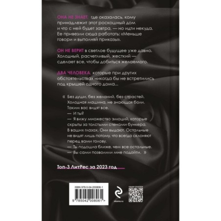 Принцип Парето