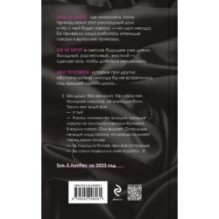 Принцип Парето