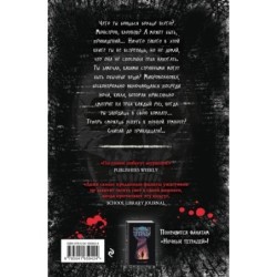 Тринадцать (выпуск 2)