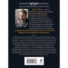 Лабиринт Просперо