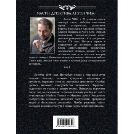 Сомнамбула