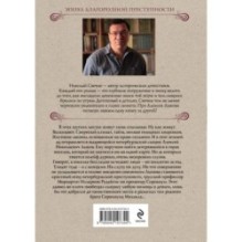 Адский прииск