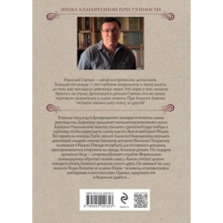 Месть - блюдо горячее