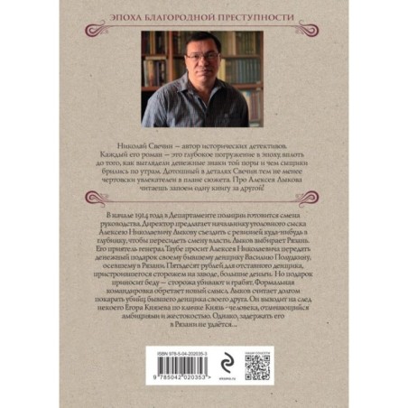 Месть - блюдо горячее