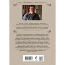 Месть - блюдо горячее