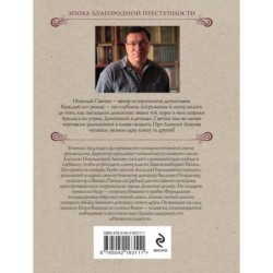 Месть - блюдо горячее