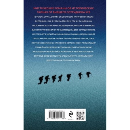 Нулевая гипотеза