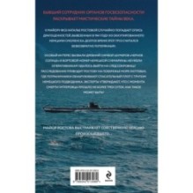 Черное солнце