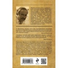 Сыщики из третьей гимназии и Секрет медальонов