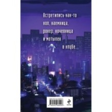 Добро пожаловать в Детройт! Пепел прошлого