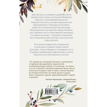 Лимонный хлеб с маком