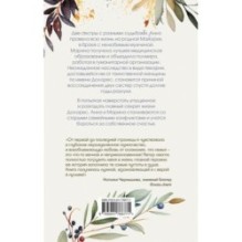 Лимонный хлеб с маком