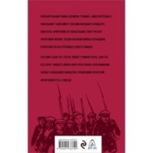 Мой лейтенант