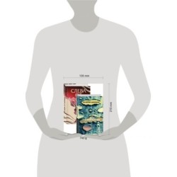 Магическая любовь (Дэзи и ее мертвый дед, Слева от Африки). Комплект из 2-х книг