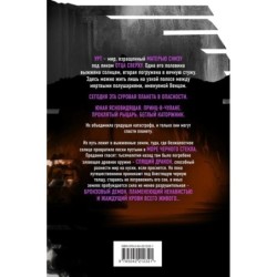 Дракон из черного стекла (Павшая луна 3)