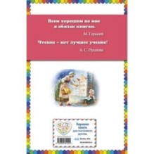 Лоскутик и Облако (ил. А. Власовой)