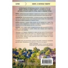 Нечестная игра. На что ты готов пойти ради успеха своего ребенка