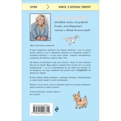 Седьмая. Ливень юмора для тех, кто в дефиците позитива