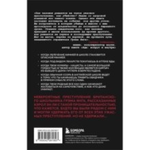 Страсть к отравлениям. Ты никогда не узнаешь, чем может закончиться твое чаепитие
