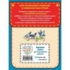 Ладушки-ладушки. Песенки, пословицы, загадки, скороговорки (ил. И. Красовской)