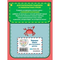 Сказки (ил. К. Войновой)