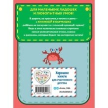 Сказки (ил. К. Войновой)