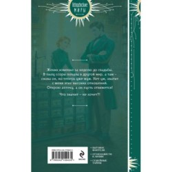 Лиса в аптечной лавке