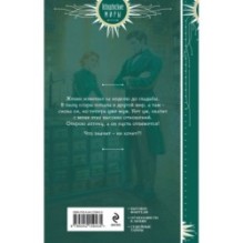 Лиса в аптечной лавке