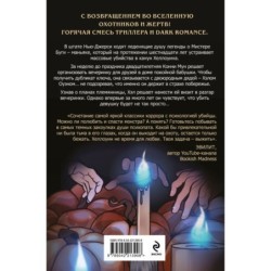 Мистер Буги, или Хэлло, дорогая