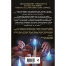 Мистер Буги, или Хэлло, дорогая