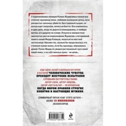 Лекарство против шока