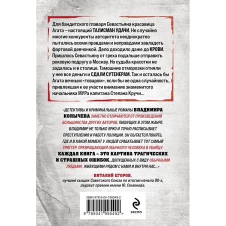 Поворот в пустоту