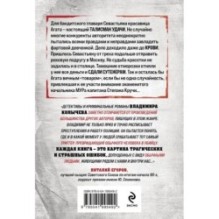 Поворот в пустоту