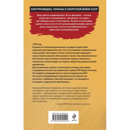 Сезон свинцовых туч