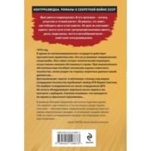 Сезон свинцовых туч