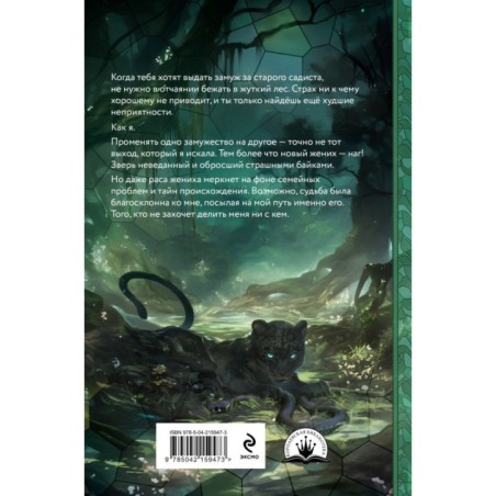 Тяжесть слова