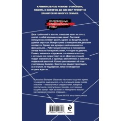 Гром над пионерским лагерем