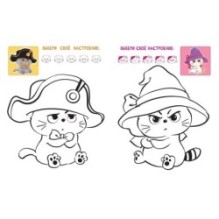 Кот Басик. Раскрась по образцу!