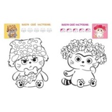 Кот Басик. Раскрась по образцу!