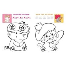 Кот Басик. Раскрась по образцу!