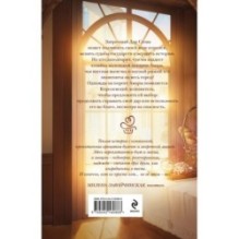 Пекарня полная чудес