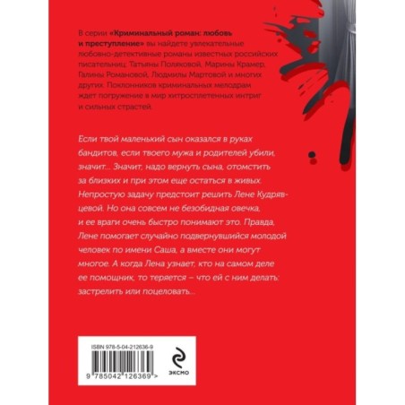 Мой любимый киллер