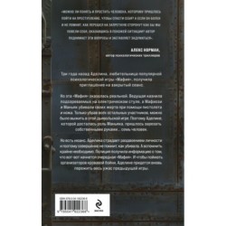 Закрытый сеанс