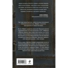 Закрытый сеанс