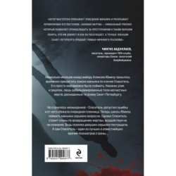 Нулевая жертва