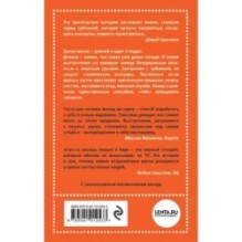 Как-то лошадь входит в бар