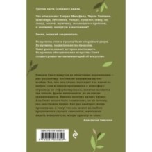 Комплект из книг: Весна + Лето